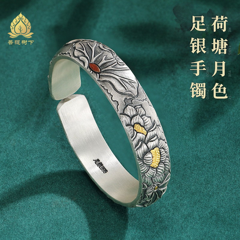 S999足银荷塘月色手镯民族风手工实心纯银开口银手镯送礼物送闺蜜