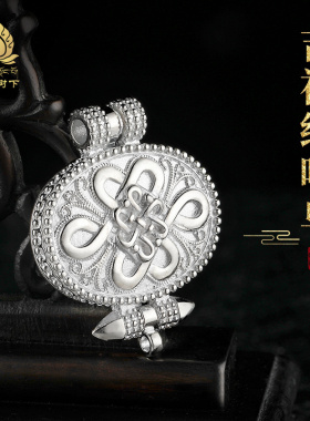 S925银精品雕花吉祥结嘎乌盒吊坠民族特色饰品吉祥纯银流行吊坠