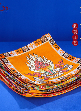 法器垫八吉祥布垫金刚铃杵垫十相自在佛像佛塔底垫摩尼宝法器布垫