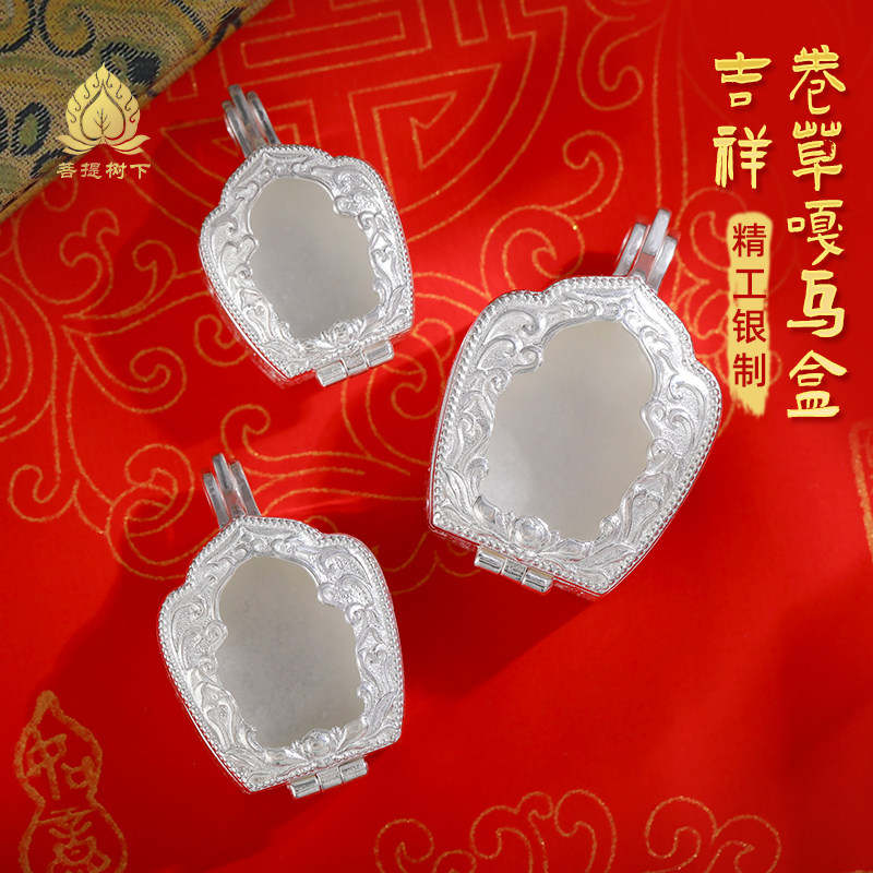 s925纯银嘎乌盒子项坠藏式民族风吉祥卷草嘎乌盒可打开装物件挂坠