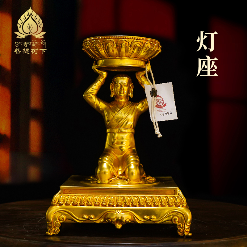 藏式铜鎏金隆睹喇嘛灯座尼泊尔工艺酥油灯座鎏金烛台底座摆件7寸