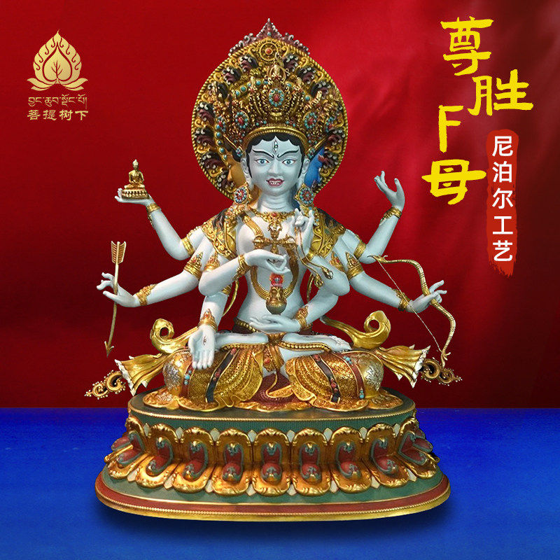 尼泊尔工艺藏传彩绘尊胜佛母像西藏手工錾刻铜佛像摆件7寸