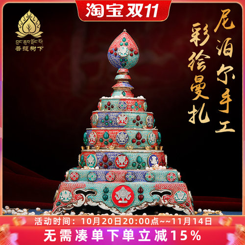 西藏曼扎盘整套曼茶罗尼泊尔手工彩绘八吉祥曼扎方形托盘大号蔓扎