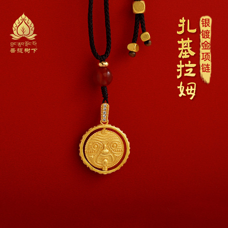 S925纯银镀金扎基拉姆项链女财神随身小吊坠男女项链吊坠可转动