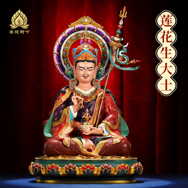 尼泊尔工艺莲花生大师佛像彩绘手工錾刻莲师莲花生大士铜佛像摆件