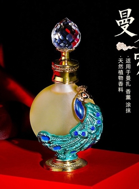 修供曼扎盘香水修曼茶罗用香水天然萃取檀香油八供精油