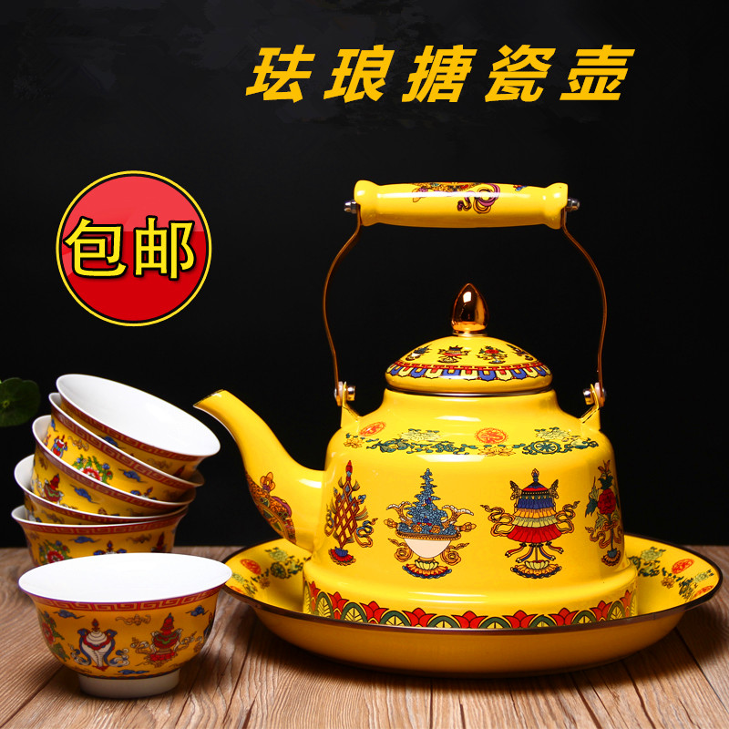 中式特色茶具八吉祥酥油茶壶家用供水壶酥油茶搪瓷茶壶可加热