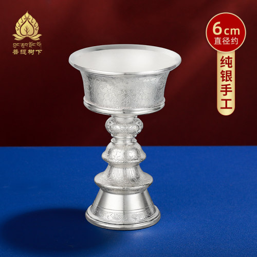 S990纯银烛台酥油灯供灯底座手工八吉祥家用长明灯座迷你小号6cm