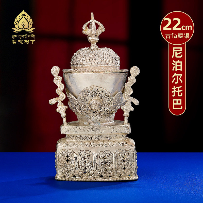 尼泊尔手工铜鎏银托巴家用供具用品大号托巴碗家居摆件22cm