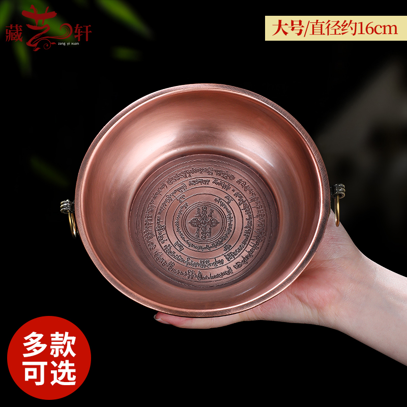 藏传民族纯铜色双耳中阴解脱咒轮烟供盘火供盆施食炉上供下施法器
