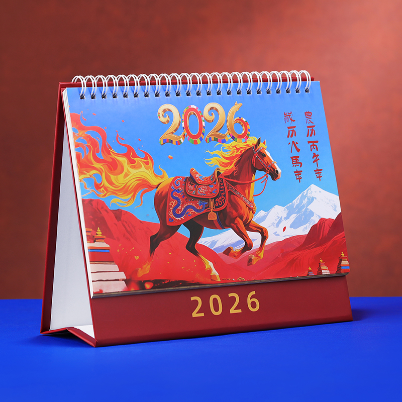 2026年藏历日历台历汉历佛历月历黄历马年修行日摆办公小礼品台历