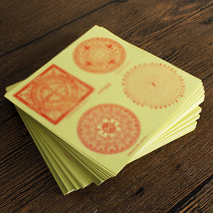 四合一烟gong纸加厚纸张火供家用室外烟供火供佛顶四合一纸 藏式