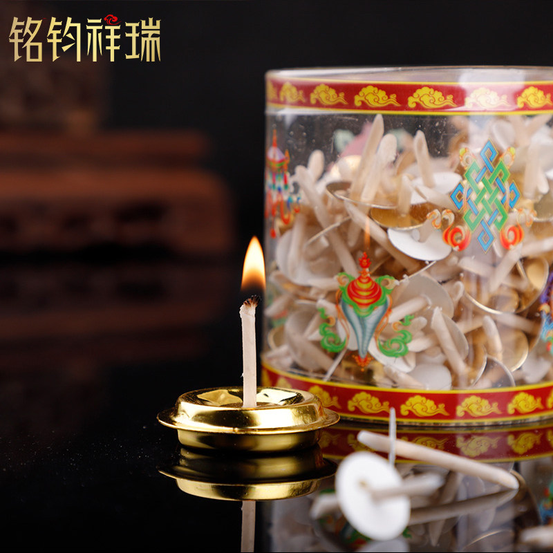吉祥如意灯心液体油浮油飘油漂灯芯酥油灯莲花佛堂供佛200粒/盒