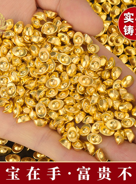 仿金元宝沙金实心小元宝供修曼扎盘曼茶罗装聚宝盆开业家居小摆件