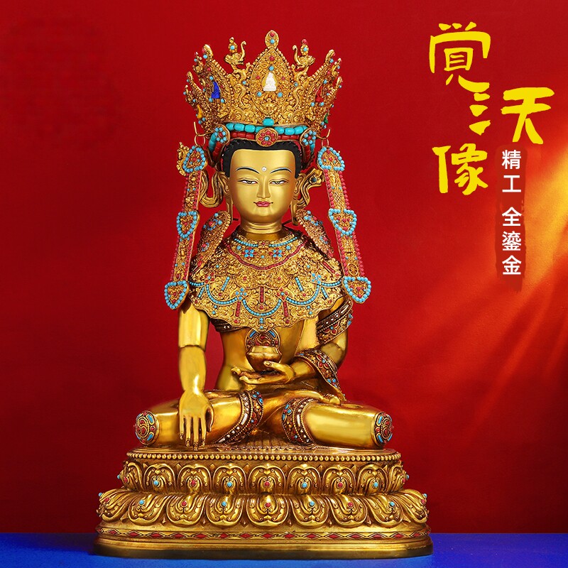 觉沃佛佛像觉悟佛西藏藏式家用释迦牟尼佛十二岁等身像铜佛像摆件