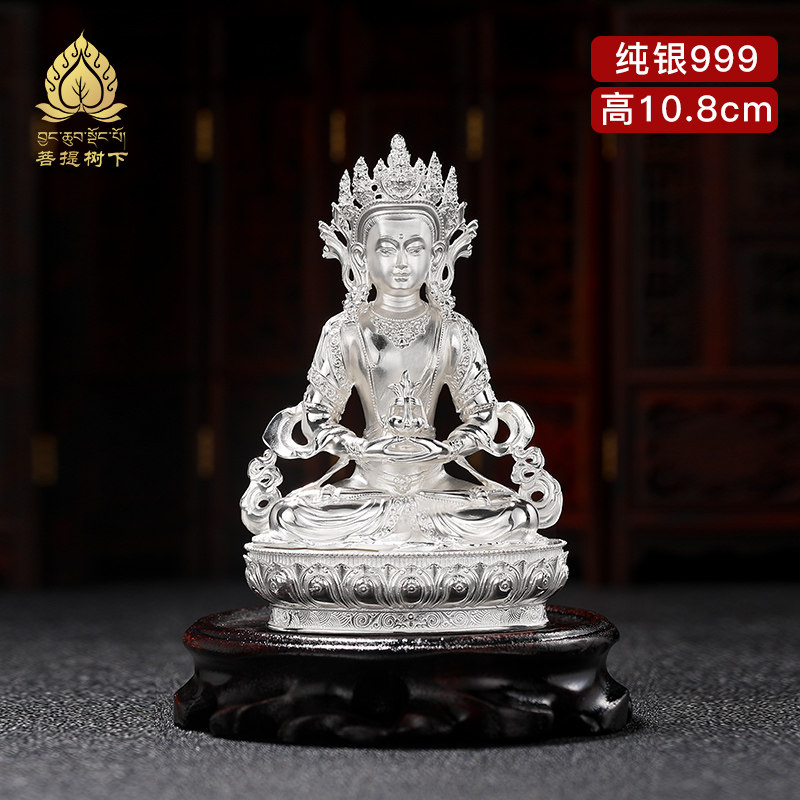 s999纯银长寿佛摆件无量寿智如来佛像长寿佛家居佛像摆件4寸