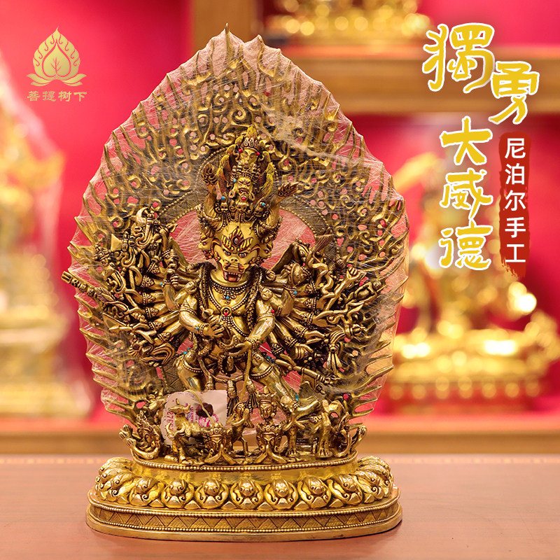 尼泊尔手工独勇大威德佛像摆件手工錾刻铜像铜鎏金佛像摆件35cm