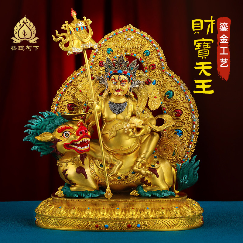 尼泊尔工艺财宝天王铜像摆件铜鎏金手工錾刻八马财神藏式佛像摆件