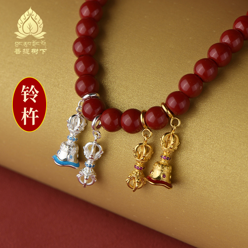 方慧铃杵藏式S925纯银108颗计数卡子手串配饰手链DIY文玩配件