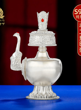 S990纯银手工贲巴壶文巴瓶尼泊尔本巴壶藏式净水壶贲巴壶高约20cm