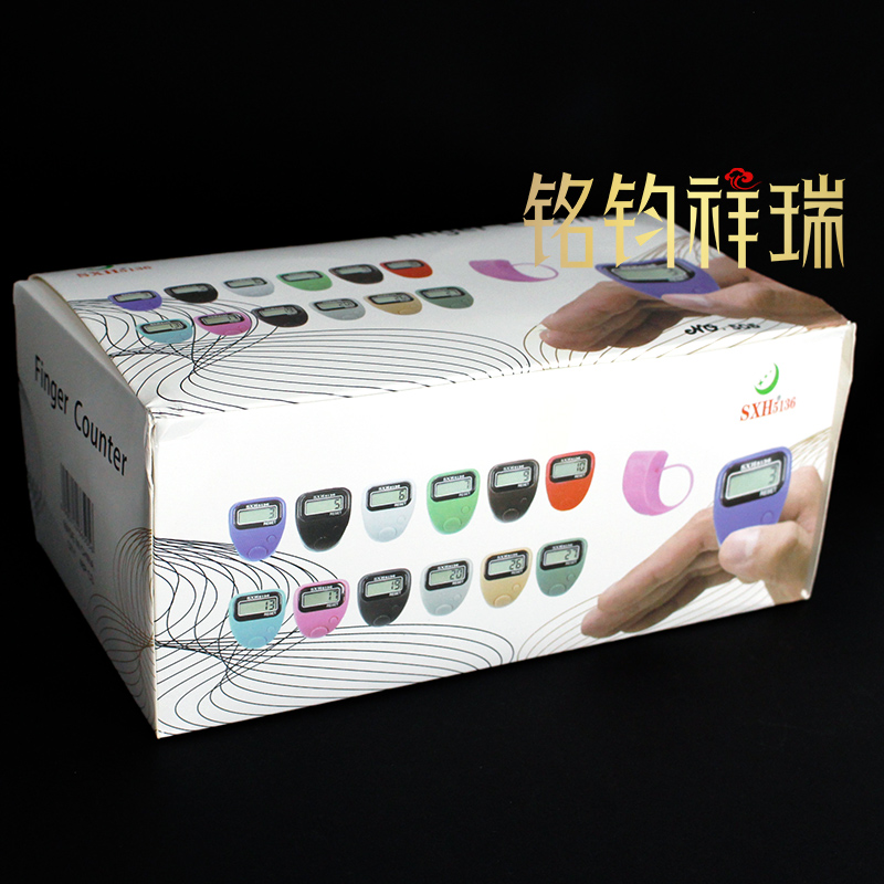 迷你记数器电子戒指计数记数手指计数器电子数显电池款