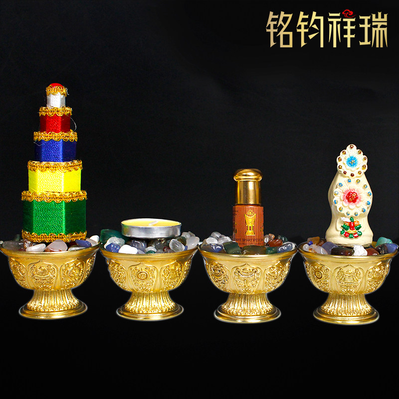 吉祥八供全套八吉祥供杯供碗七宝石朵玛食子香塔灯涂果乐水水花香