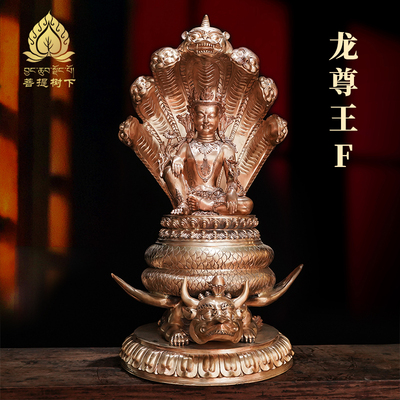 紫铜龙尊王佛佛像室内家用精工精铜像《龙种上尊王佛》摆件三十寸