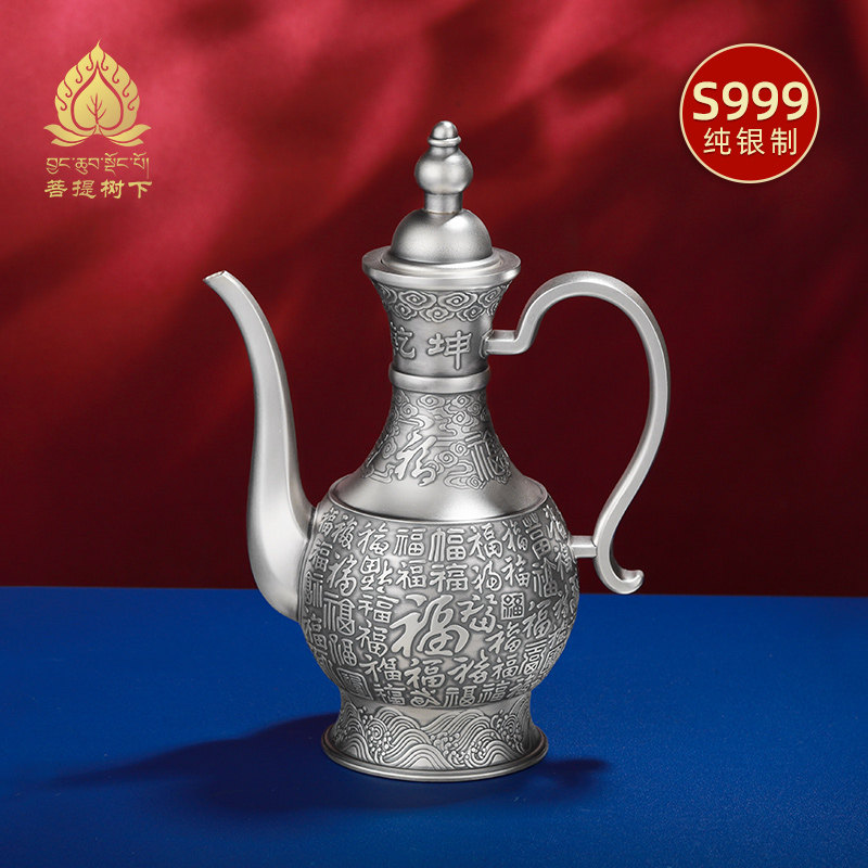 S999纯银做旧万福供水壶家用复古银水壶大号银茶壶摆件银酒壶18cm