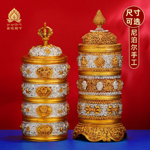 尼泊尔米盒米罐式家用供具用品收纳盒铜鎏金鎏银手工米盒小号大号