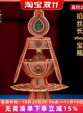 尼泊尔掐丝长寿宝瓶观音藏式地藏王无量寿宝瓶铜大号25cm菩提树下