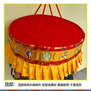 金皮宝伞盖绣八吉祥幢幡藏族特色室内装饰寺庙佛堂藏式绣佛顶宝盖