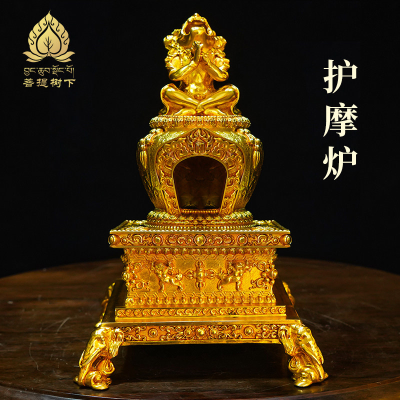 藏式铜鎏金烟供香炉尼泊尔工艺护摩炉火供炉香薰炉家用精工摆件