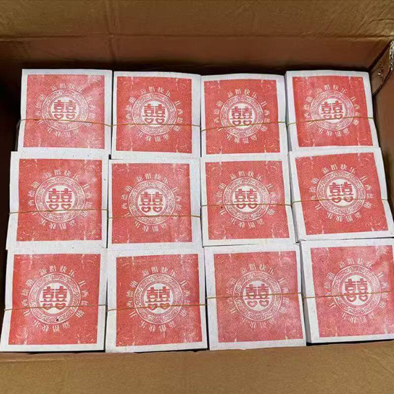 藏式喜字龙达结婚喜事用新婚快乐扎西德勒纸龙达藏传用品整箱发货