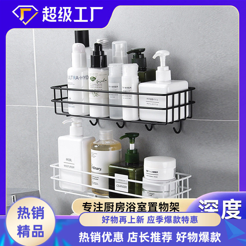 卫生间置物架壁挂式铁艺浴室置物架毛巾架免打孔沐浴露收纳架黑色