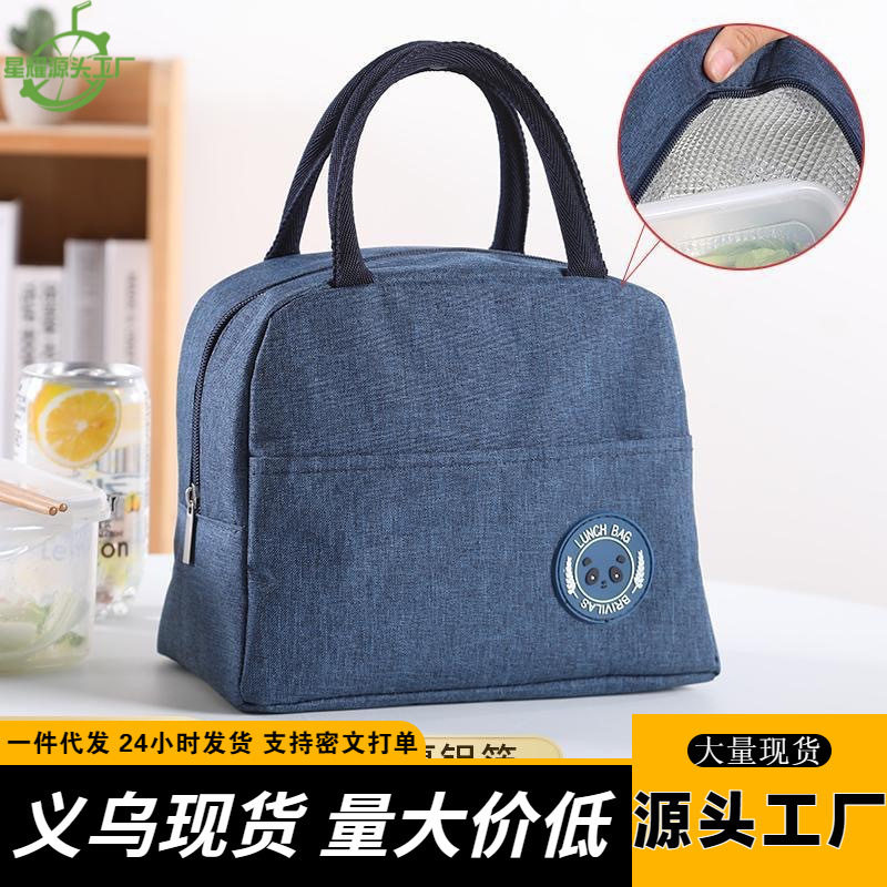 饭盒袋袋上班族带饭手提包学生便携午餐包加厚铝箔小熊标保温