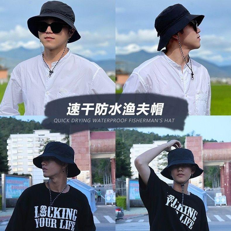 超薄渔夫帽男防紫外线防晒遮阳帽女户外轻薄款可折叠收纳登山帽子