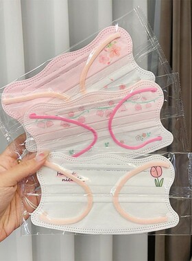 清新遮脸纯欲郁金香蝶形成人防晒口罩V型显脸小女生口罩ins高颜值