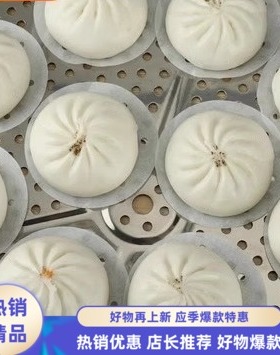 蒸包子垫纸家用一次性不粘食品专用油纸蒸笼布蒸屉馒头面包的纸垫