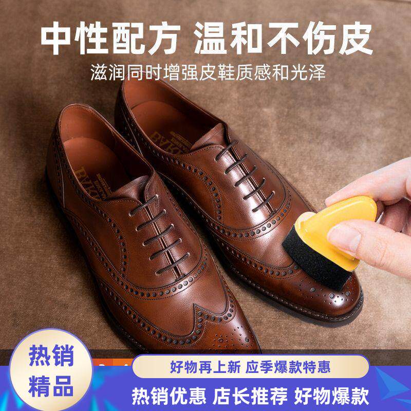 皮鞋油皮鞋神器鞋油真皮保养护理高级黑色擦鞋修复通用无色鞋刷子