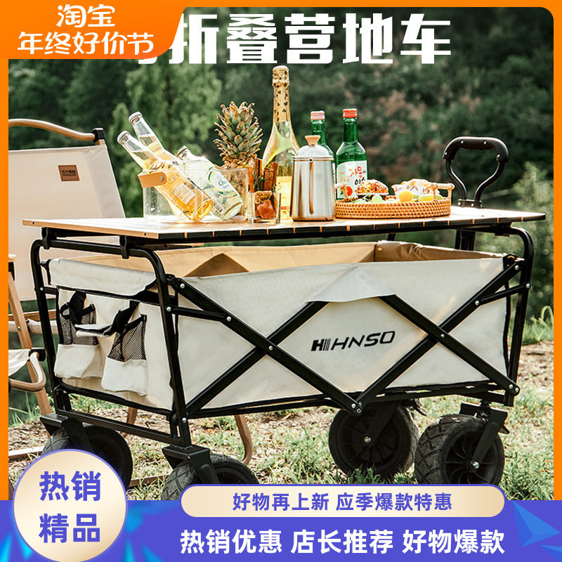 户外帐篷野营折叠小推车营地车便携式户外小推车