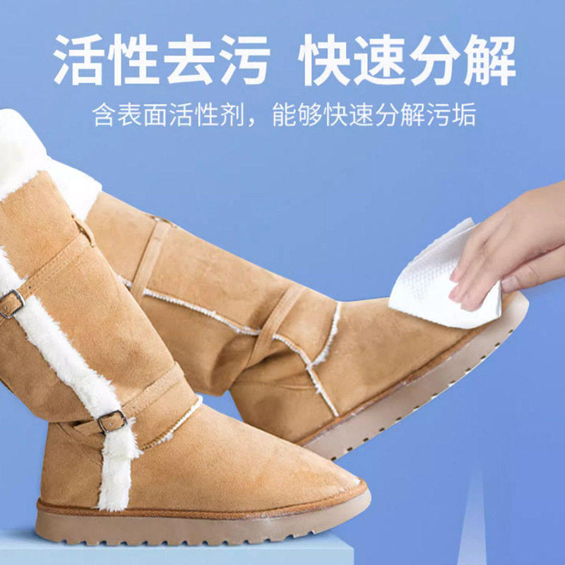 翻毛皮清洁湿巾麂皮绒面磨砂翻新增艳护理免洗擦鞋雪地靴湿纸巾,洗护清洁剂/卫生巾/纸/香薰,擦鞋湿巾,淘宝优惠券,粉丝福利购,淘宝优惠卷