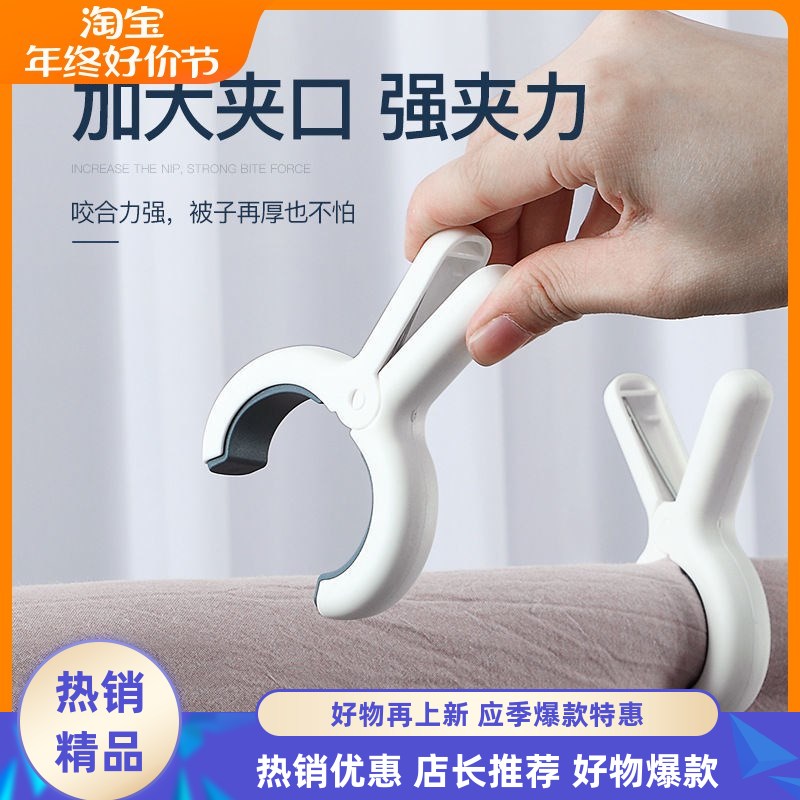 无痕晾衣服的夹子晒被子袜子强力防风夹家用神器塑料夹3只装新款