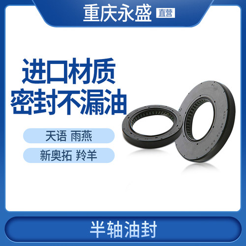 适配铃木天语尚悦锐雨燕新奥拓
