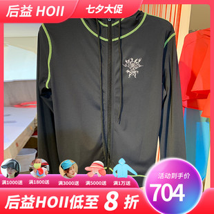 台湾省后益HOII時尚撞色風格連帽防晒衣防晒服防紫外线外套