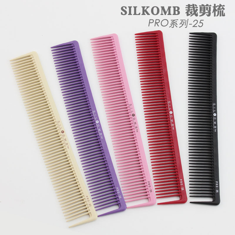 日本原装进口植原SILKOMB剪发梳PRO-25树脂美发梳易如发理发梳子