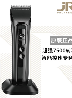 新款JRL电推剪发廊成人液晶理发电推剪 锂电池智能雕刻电推子1040
