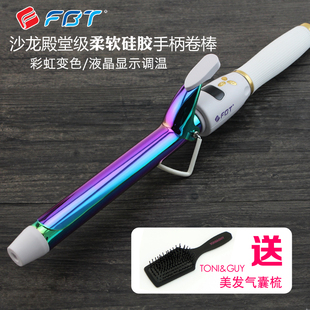 FBT电卷发器神器梨花懒人卷棒理发店专用宫村卷棒陶瓷大卷不伤发