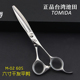 60S专业剪刀六寸干发平剪 发型师理发专用剪刀 台湾池田M 正品