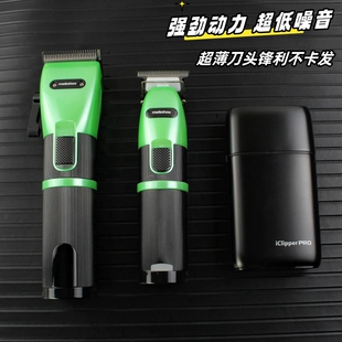 阿可美油头电推剪雕刻推修边发廊专业刻痕渐变增白器剃须刀理发器