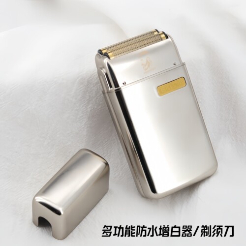 比尔剃须刀增白器刮光头剃胡须